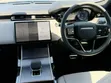 Land Rover Discovery 2025 Bluu - 1
