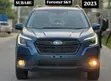Subaru Forester 2023 Bluu - 1