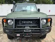 Toyota Land Cruiser 2025 Single Cabin Mpya Kijani - 1
