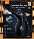 Brand New Raf R.1313B Handheld Garment Steamer - 2