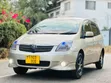 Toyota Corolla Spacio 2004 Gold - 2