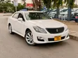 Toyota Crown 2008 White - 1