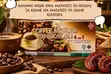 Instant Coffee Mixture with Tongkat Ali 4 in 1 - 2