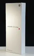 Xiaomi 18 Pro Max 256GB Nyeupe Mpya - 2