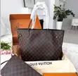Mfuko wa Louis Vuitton Neverfull - Ngozi Halisi - 3