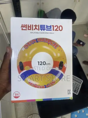 Sun Beach Inflatable Swim Ring Tube (120cm)