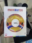 Sun Beach Inflatable Swim Ring Tube (120cm) - 1