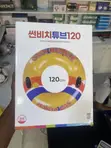 Sun Beach Inflatable Swim Ring Tube (120cm) - 2