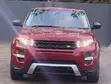 Land Rover Range Rover Evoque 2016 Nyekundu - 1