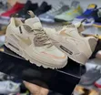 Nike Air Max 90 Cordura Edition - 2