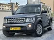Land Rover Discovery 3 Iliyoboreshwa hadi 4 (2008) - 5