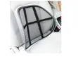 Back Mesh Lumbar Support Backrest Mpya Kabisa - 2