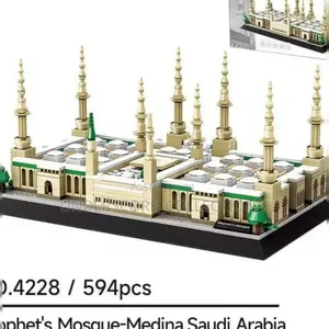 Prophet's Mosque Lego Set