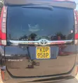 Toyota Esquire 2016 Maroon - 2