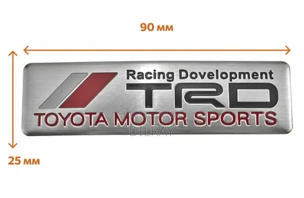 Toyota TRD Logo Emblem Badge - 1