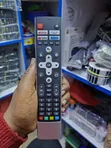 Remote Control Mbadala ya Skyworth Smart TV - 2