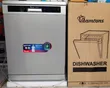 13 Dishes 12 Setting Ramtons Rw 300 Dish Washer - 2