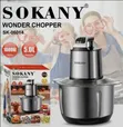 Sokany 1000W Kisaga Chakula cha Chuma cha Sokany - 1