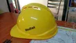 Vaultex Yellow Normal Safety Helmet - 1