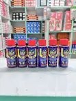 Mafuta ya Kulainisha 120ml PE-80 - Yanapatikana kwa Jumla - 1