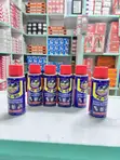 Mafuta ya Kulainisha 120ml PE-80 - Yanapatikana kwa Jumla - 2