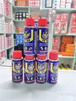 Mafuta ya Kulainisha 120ml PE-80 - Yanapatikana kwa Jumla - 3