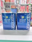 Green 2 CVT Fluid - Wholesale Price - 2