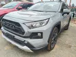 Toyota RAV4 2020 Adventure - 3
