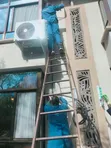 Huduma za Kitaalamu za Ufungaji wa Air Conditioner - 1