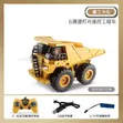 2.4GHz Remote-Control Dump Truck - 1