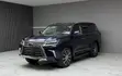 Lexus LX 570 AWD 2019 - Nightfall Blue - 1
