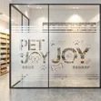 Decorative Frosted Glass Film - Custom Designs - 1