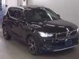 Volvo XC40 T5 Petrol AWD 2020 - 1