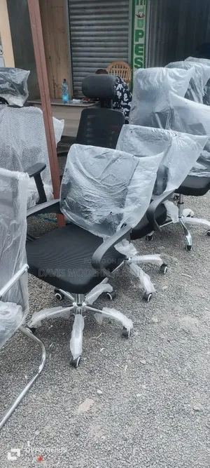 Ergonomic Mesh Office Swivel Chair