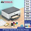 HP Smart Tank 670 All-in-One Printer - 3