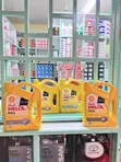 Mafuta ya Injini ya Shell Helix HX5 4L 20W-50 - 1