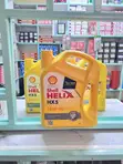 Mafuta ya Injini ya Shell Helix HX5 4L 20W-50 - 4
