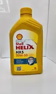 Shell Helix HX5 20w-50 1L - Wholesale Available - 1