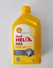 Shell Helix HX5 20w-50 1L - Wholesale Available - 2
