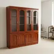Kabati la Faili la Mahogany Milango 4 - 2