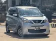 Nissan Dayz 2019 Gray - 5