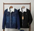 High Quality Denim Jackets - 3