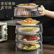 2pcs Stackable Multi-Layer Food Cover - 1