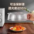 2pcs Stackable Multi-Layer Food Cover - 4