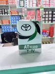 ATF T-IV (4) Gearbox Oil 4L Green - 3