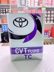 CVT TC Gearbox Oil Purple 4L - 2