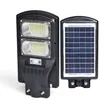 Kindway 200W All-in-One Solar LED Street Light - 1