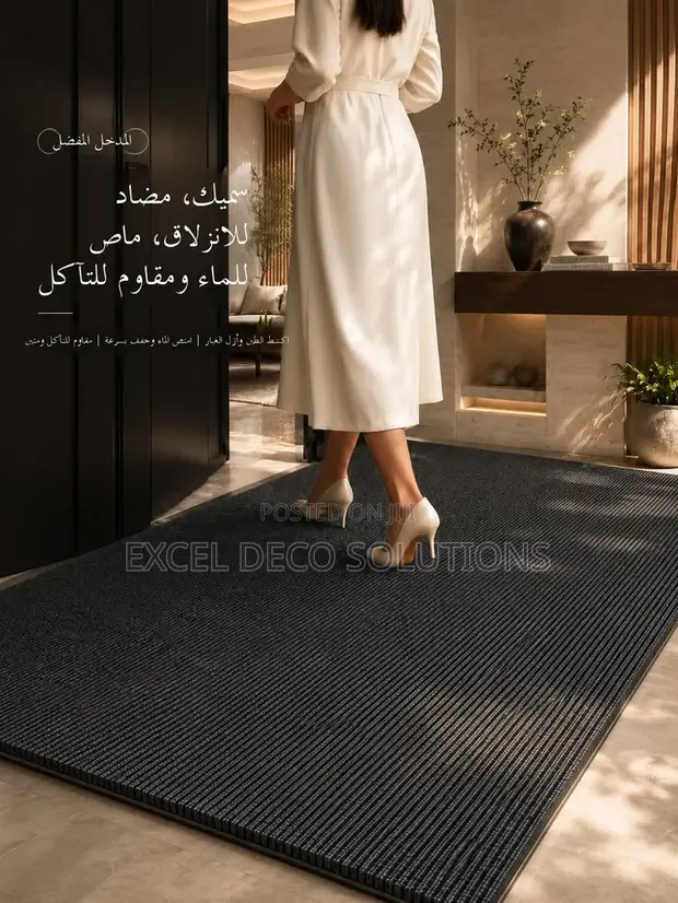 Door Carpet Mat 80x120cm | Udhibiti wa Vumbi na Unyevu - 1