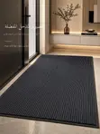 Indoor Entrance Carpet Mat 80x120cm | 10mm Thick - 1