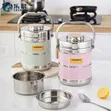 3-in-1 Chombo cha Chakula cha Chuma cha Kutumika (1.4L) - 2